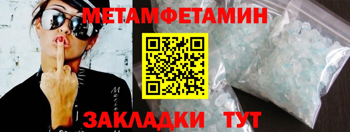 Амфетамин 98% Коряжма