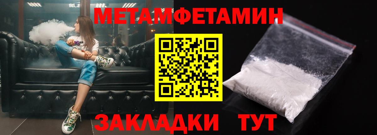 Коряжма  Амфетамин  Вход с VPN  АМФ  Амфетамин Premium 