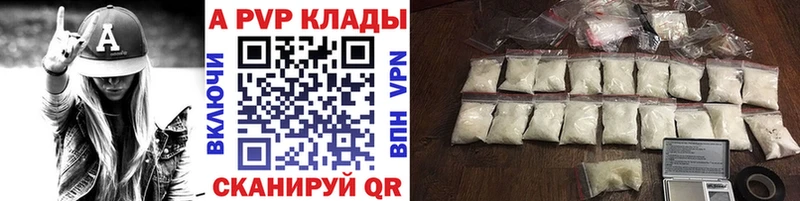 А ПВП кристаллы  сколько стоит  Коряжма 