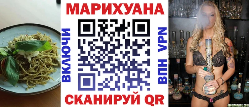 купить наркотик  Коряжма  Cannafood конопля 
