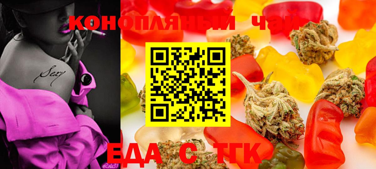 Коряжма  Canna-Cookies марихуана  Вход с VPN 