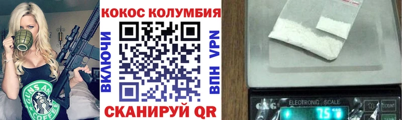 Cocaine 99%  купить наркоту  Коряжма 