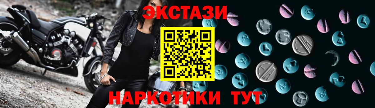 ссылка на мегу ссылки  ЭКСТАЗИ 250 мг  дарк нет клад  Коряжма  Вход с VPN 