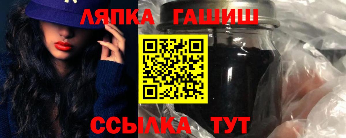 ГАШ Ice-O-Lator Коряжма