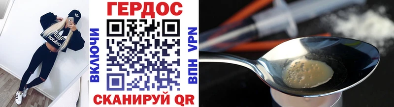 магазин    Коряжма  Героин афганец 