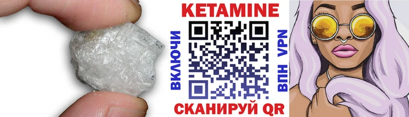 Кетамин ketamine Коряжма