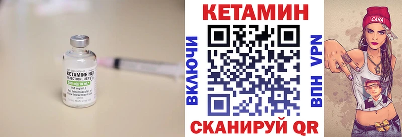 КЕТАМИН ketamine  купить закладку  Коряжма 