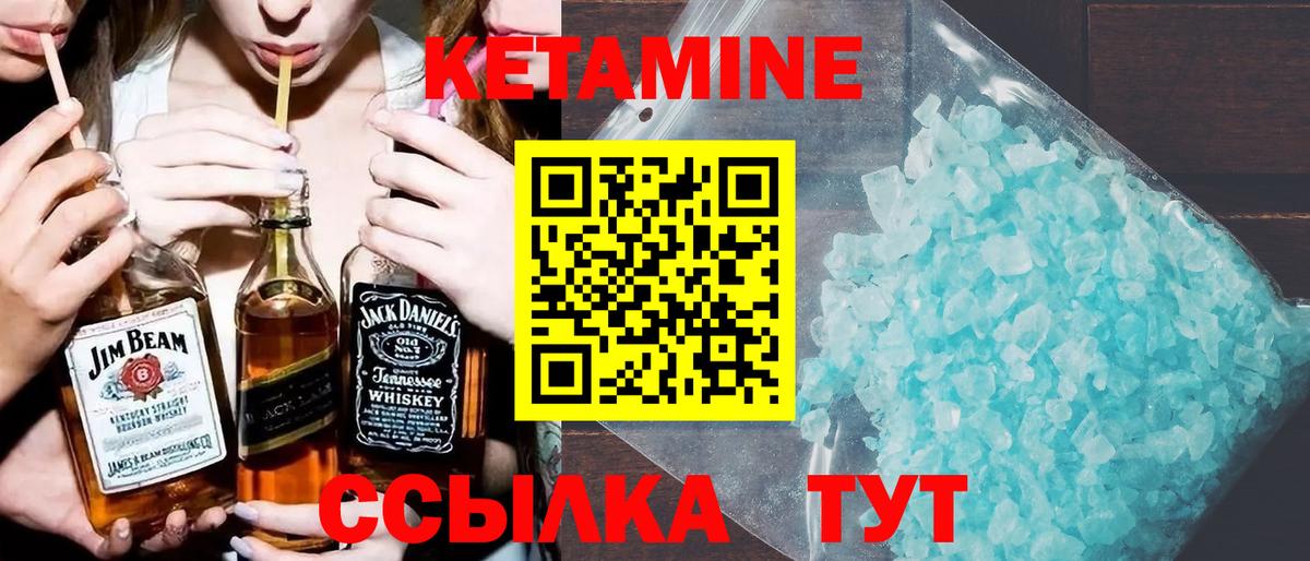МЕГА   Вход с VPN  Кетамин ketamine  Коряжма  КЕТАМИН ketamine 