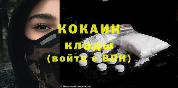 кокаин колумбия Армянск
