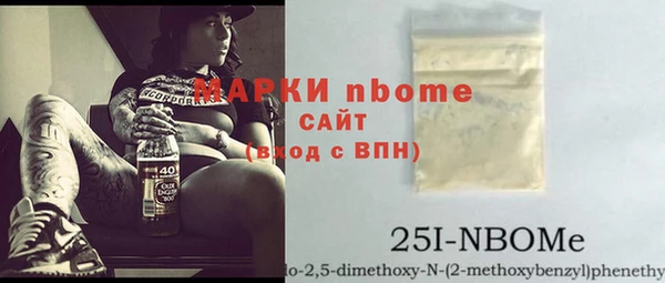 первитин Алексеевка