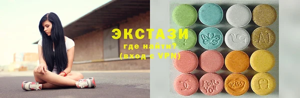 МДМА Арсеньев