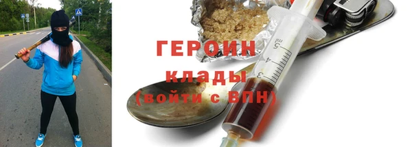 кокаин колумбия Армянск