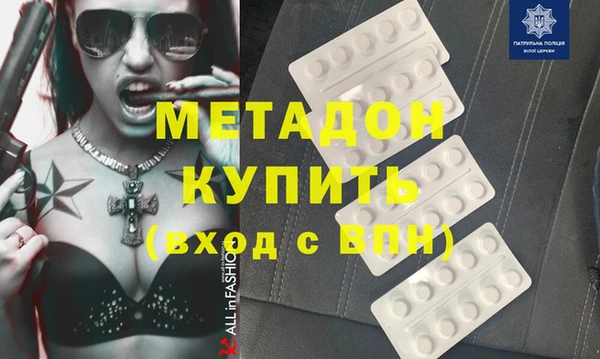 MDMA Premium VHQ Пересвет