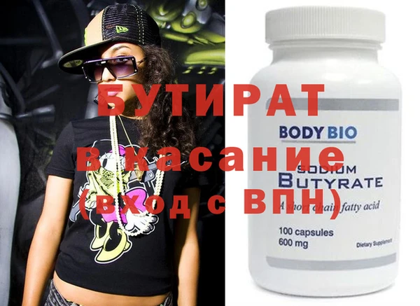 МДМА Арсеньев