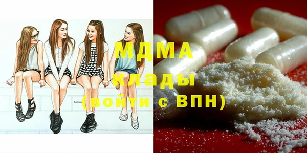 МДМА Арсеньев