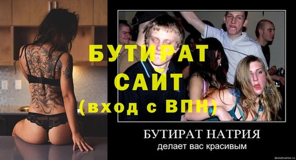 МДМА Арсеньев