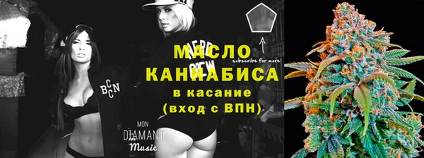 МДМА Арсеньев