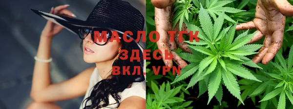 МДМА Арсеньев