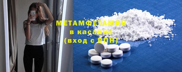 МДМА Арсеньев