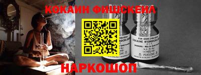 мефедрон VHQ Конаково