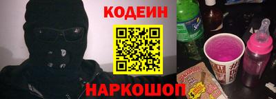 кокаин Комсомольск-на-Амуре