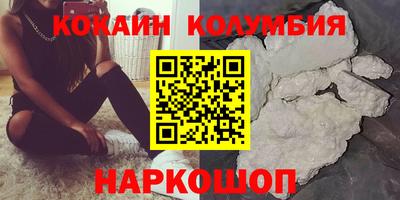 мефедрон VHQ Конаково