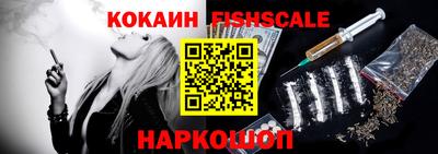 мефедрон VHQ Конаково