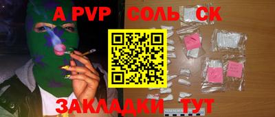 мефедрон VHQ Конаково