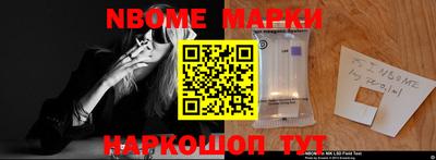 кокаин Комсомольск-на-Амуре