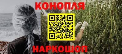 мефедрон VHQ Конаково