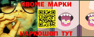 кокаин Комсомольск-на-Амуре