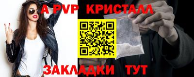 мефедрон VHQ Конаково