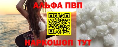 кокаин Комсомольск-на-Амуре