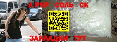 прущие крисы Коммунар