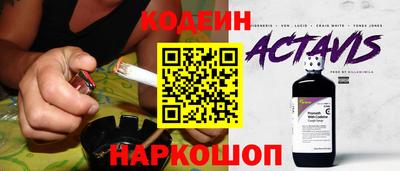 мефедрон VHQ Конаково