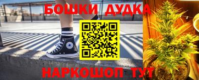 мефедрон VHQ Конаково