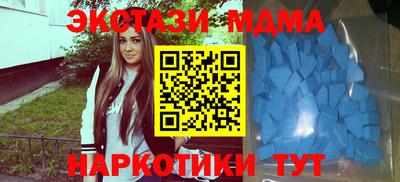 прущие крисы Коммунар