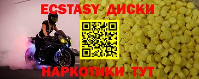 мефедрон VHQ Конаково