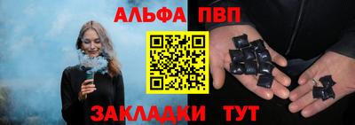 кокаин Комсомольск-на-Амуре