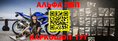 мефедрон VHQ Конаково