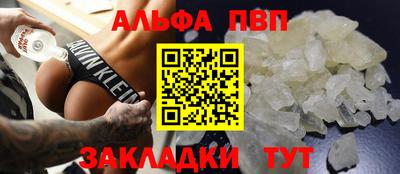 кокаин Комсомольск-на-Амуре