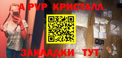 прущие крисы Коммунар