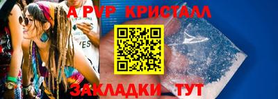 прущие крисы Коммунар