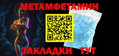 мефедрон VHQ Конаково