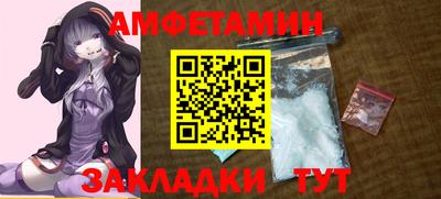 кокаин Комсомольск-на-Амуре