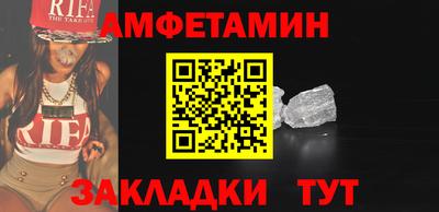 мефедрон VHQ Конаково