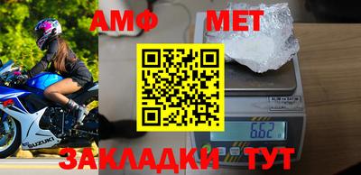 мефедрон VHQ Конаково