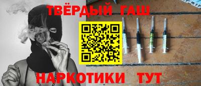 кокаин Комсомольск-на-Амуре