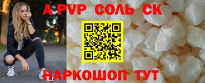кокаин Комсомольск-на-Амуре
