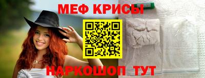 прущие крисы Коммунар